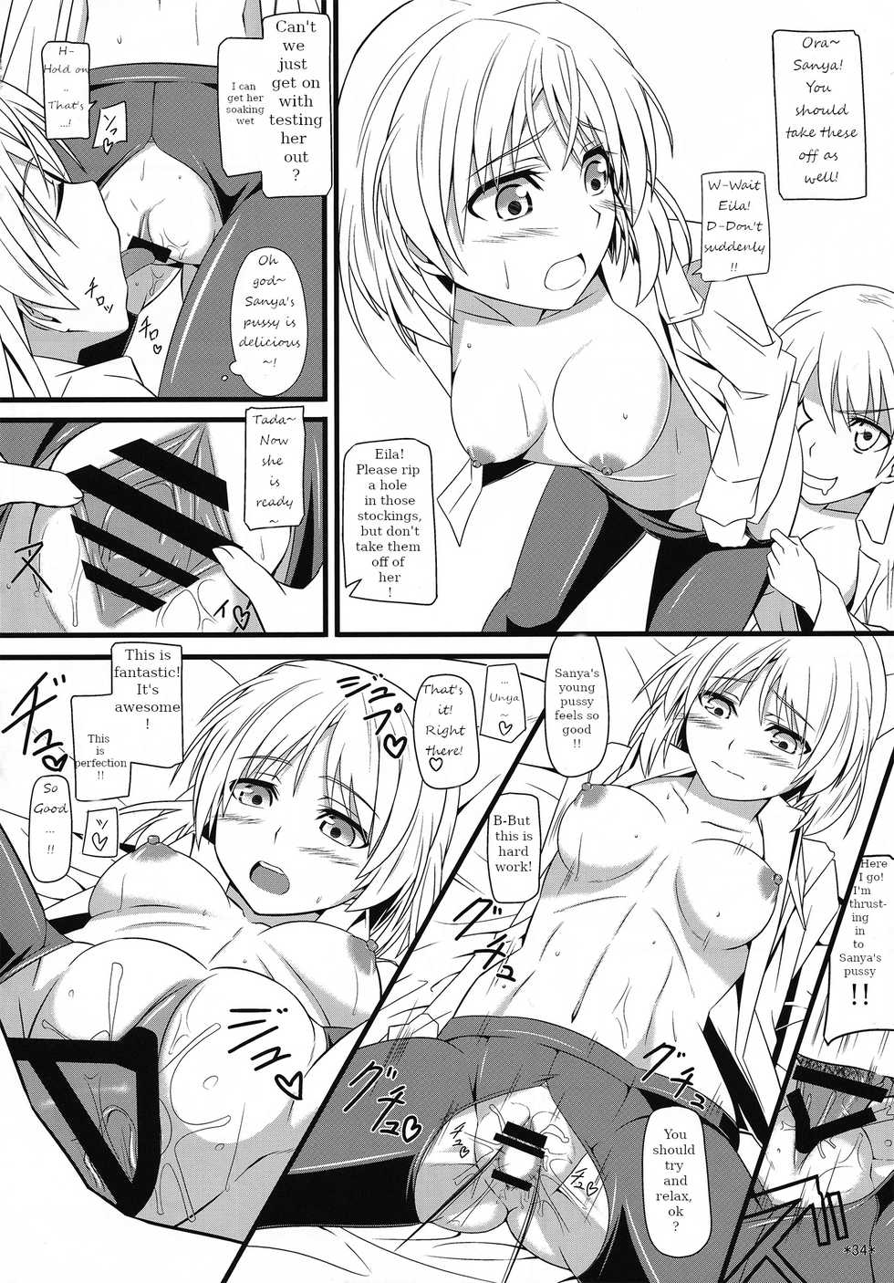 (C90) [Monmo Bokujou (Uron Rei)] KARLSLAND ABSORB (Strike Witches) [English] [Ongoing] - Page 35