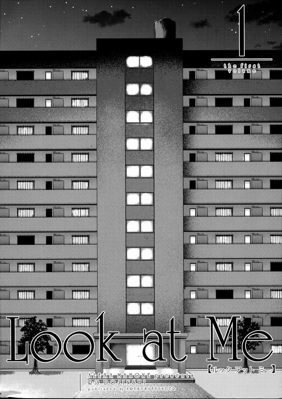 (COMITIA111) [Arekusa Thunder (Arekusa Mahone)] Look at Me [Chinese] [脸肿汉化组] - Page 5