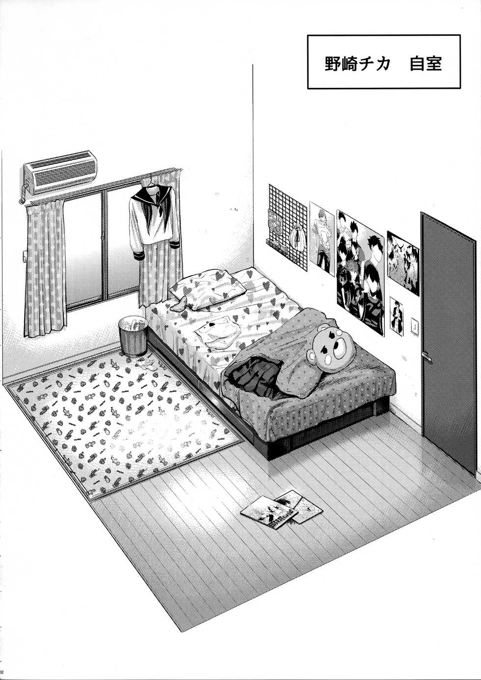 (COMITIA111) [Arekusa Thunder (Arekusa Mahone)] Look at Me [Chinese] [脸肿汉化组] - Page 33