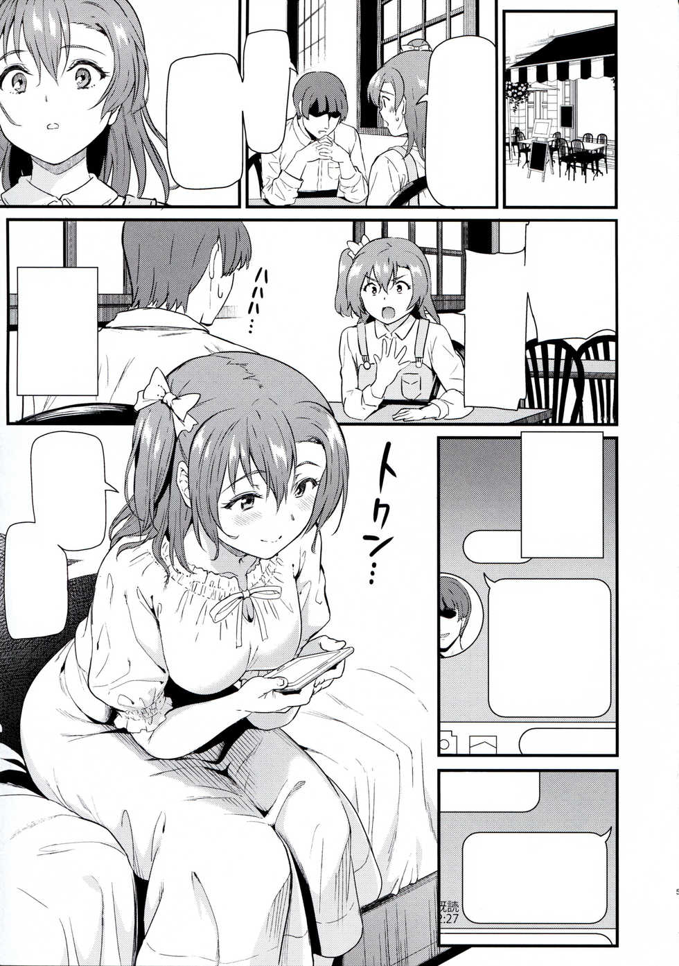 (C97) [Dai 6 Kichi (Kichirock)] Joshidaisei Kosaka Honoka no YariCir Jikenbo (Love Live!) [TextLess] - Page 5