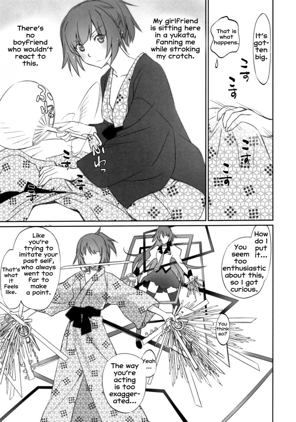 (C89) [Bloody Okojo (Akutagawa Manbou, Takakujyu)] Hitagi Family Chuuhen (Bakemonogatari) [English] [Erozbischof] - Page 7