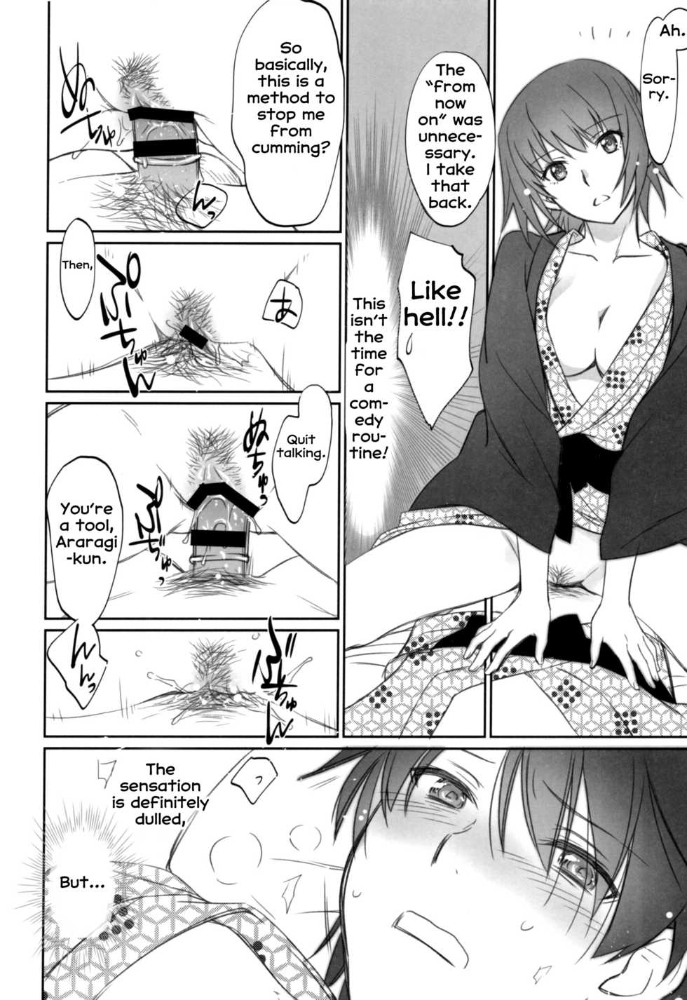 (C89) [Bloody Okojo (Akutagawa Manbou, Takakujyu)] Hitagi Family Chuuhen (Bakemonogatari) [English] [Erozbischof] - Page 14