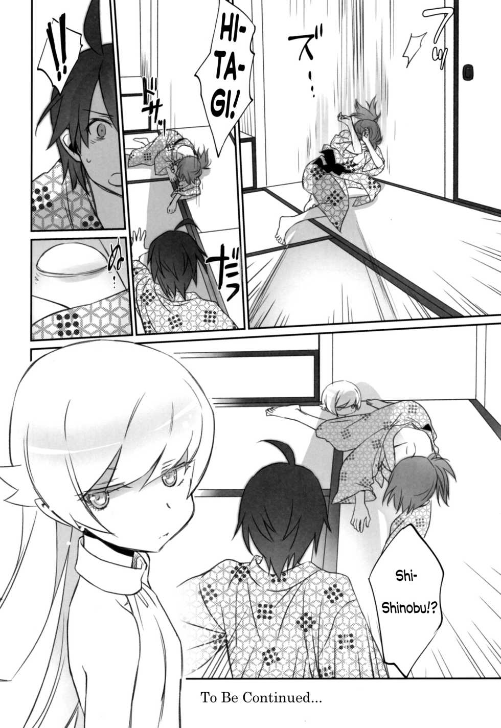 (C89) [Bloody Okojo (Akutagawa Manbou, Takakujyu)] Hitagi Family Chuuhen (Bakemonogatari) [English] [Erozbischof] - Page 32