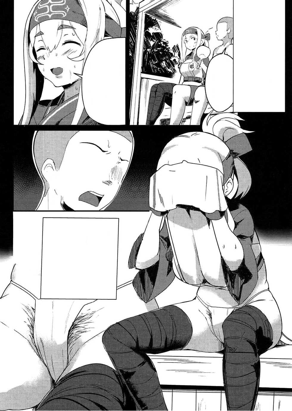 (C92) [Majikayo (Maji)] Kamoi no Chotto Ecchi na Hokyuu Time (Kantai Collection -KanColle-) [Textless] - Page 5