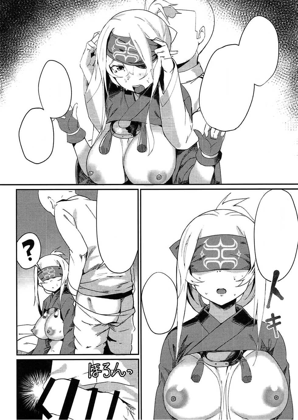 (C92) [Majikayo (Maji)] Kamoi no Chotto Ecchi na Hokyuu Time (Kantai Collection -KanColle-) [Textless] - Page 11