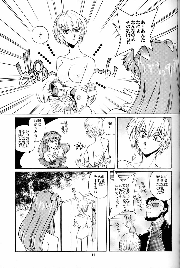 (C51) [Okinawa Taieki Gunjinkai (Yasunaga Kouichirou)] Evangelion VS Kyonyuu Hunter - Evangelion Vs. D-cup Hunter (Neon Genesis Evangelion) - Page 10