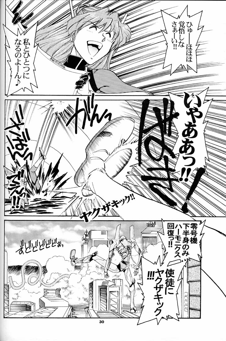 (C51) [Okinawa Taieki Gunjinkai (Yasunaga Kouichirou)] Evangelion VS Kyonyuu Hunter - Evangelion Vs. D-cup Hunter (Neon Genesis Evangelion) - Page 29