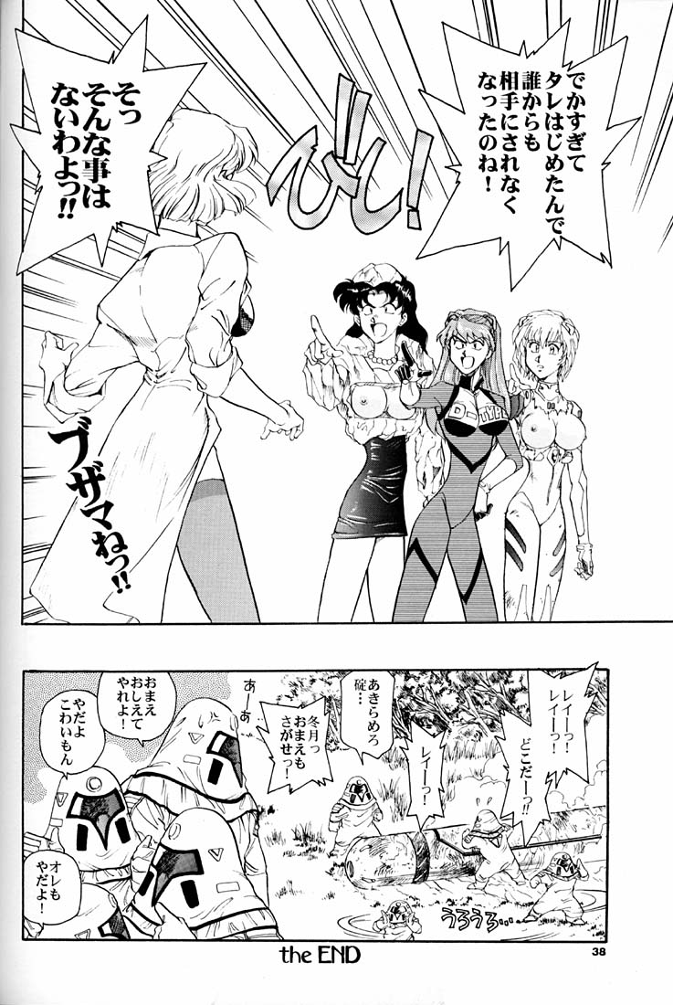 (C51) [Okinawa Taieki Gunjinkai (Yasunaga Kouichirou)] Evangelion VS Kyonyuu Hunter - Evangelion Vs. D-cup Hunter (Neon Genesis Evangelion) - Page 37