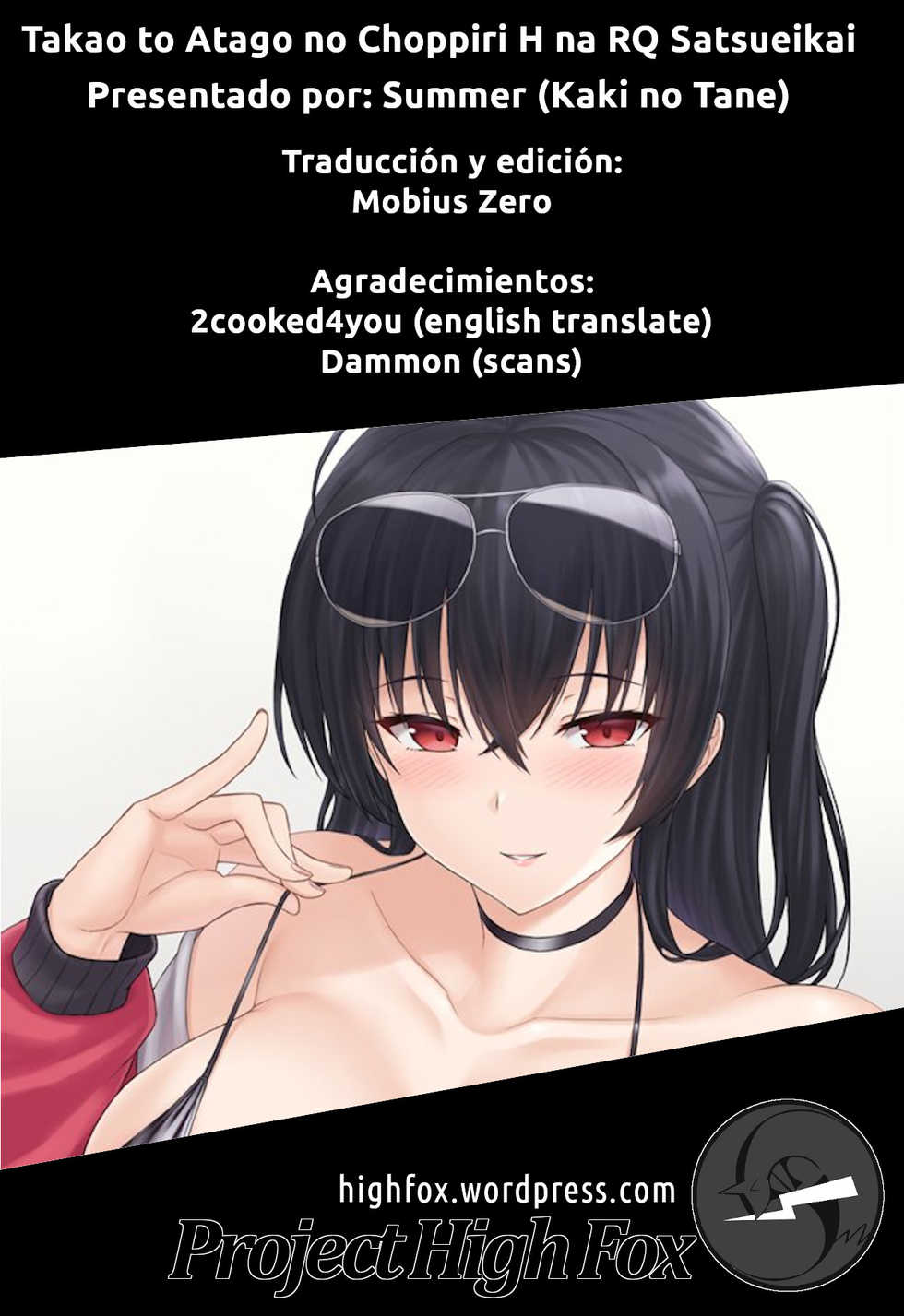 (COMIC1☆15) [Kaki no Tane (Summer)] Takao to Atago no Choppiri H na RQ Satsueikai (Azur Lane) [Spanish] [PHF] - Page 22