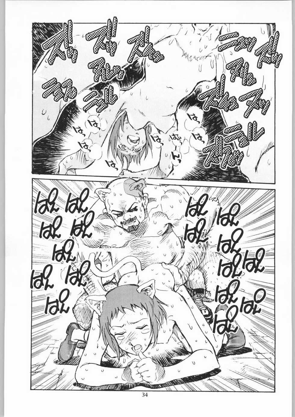 (CR33) [Okinawa Taieki Gunjinkai (Yasunaga Kouichirou)] Neko no Ishu-gaeshi (The Cat Returns) - Page 33