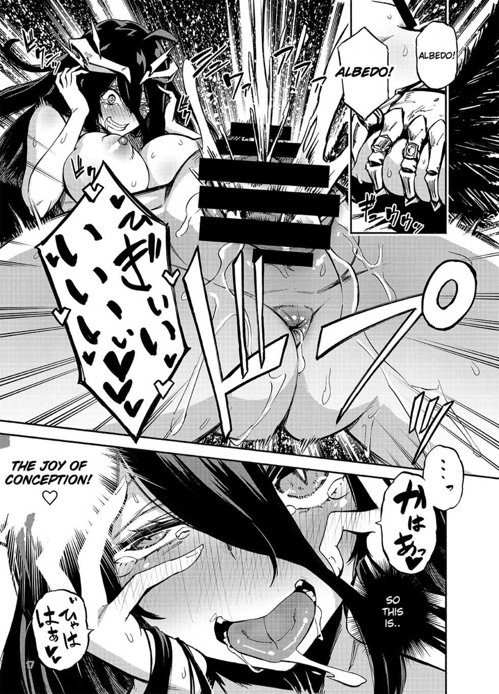 [Castella Tamago (Piyopiyo)] Albedo wa Goshujin-sama no Yume o Miru ka? - Do Albedo Dream of Master? (Overlord) [English] [Elgo] [Digital] - Page 16