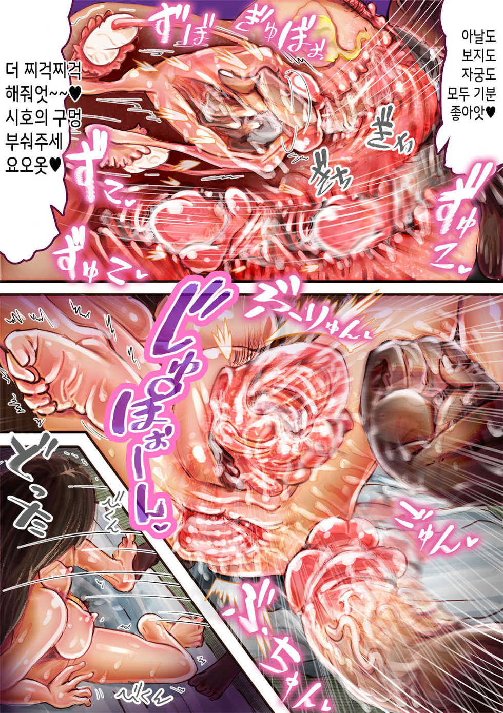 [An-chan Kaichou] Nishizumi-ryuu Shihandai ga Oaite Shite Kureru Jukujo Senmonten | 니시즈미류 당주가 상대해주는 숙녀 전문점 (Girls und Panzer) [Korean] [TeamHT] [Decensored] - Page 19