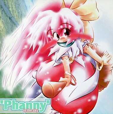 [Pineapple-batake] Phanny in the sky (Tales of Phantasia) - Page 1