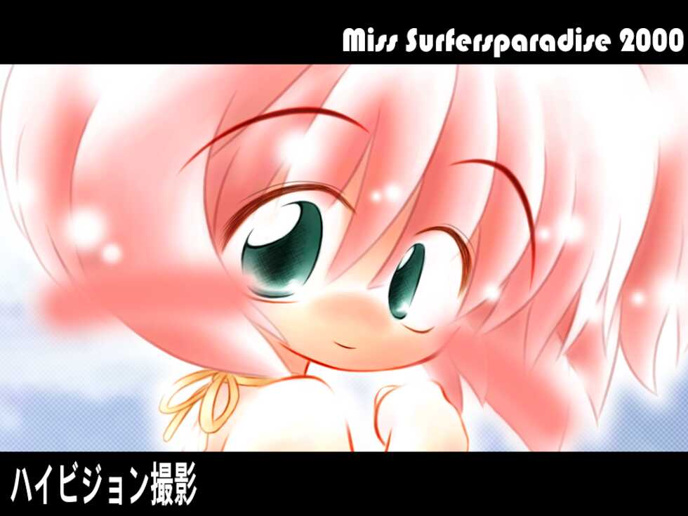 [Pineapple-batake] Sakuramochi'c Funi-Funi＆ Furi-Furi Illustrations #6 - Page 16