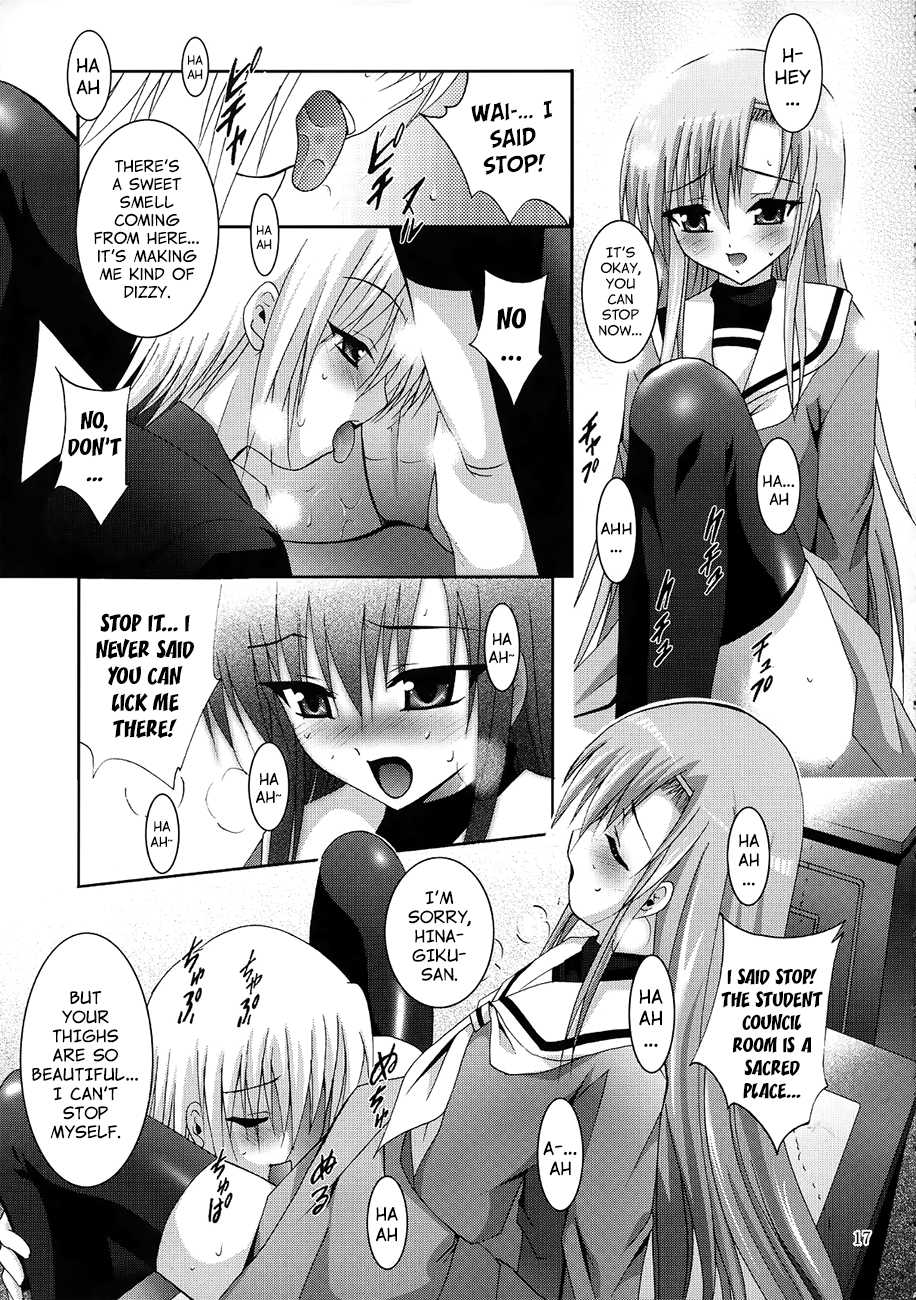 (SC36) [Studio BIG-X (Arino Hiroshi)] MOUSOU THEATER 21 (Hayate no Gotoku!) [English] {CapableScoutMan & bigk40k} [Incomplete] - Page 10