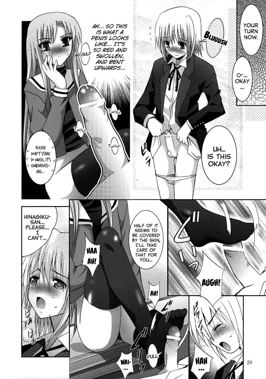 (SC36) [Studio BIG-X (Arino Hiroshi)] MOUSOU THEATER 21 (Hayate no Gotoku!) [English] {CapableScoutMan & bigk40k} [Incomplete] - Page 13