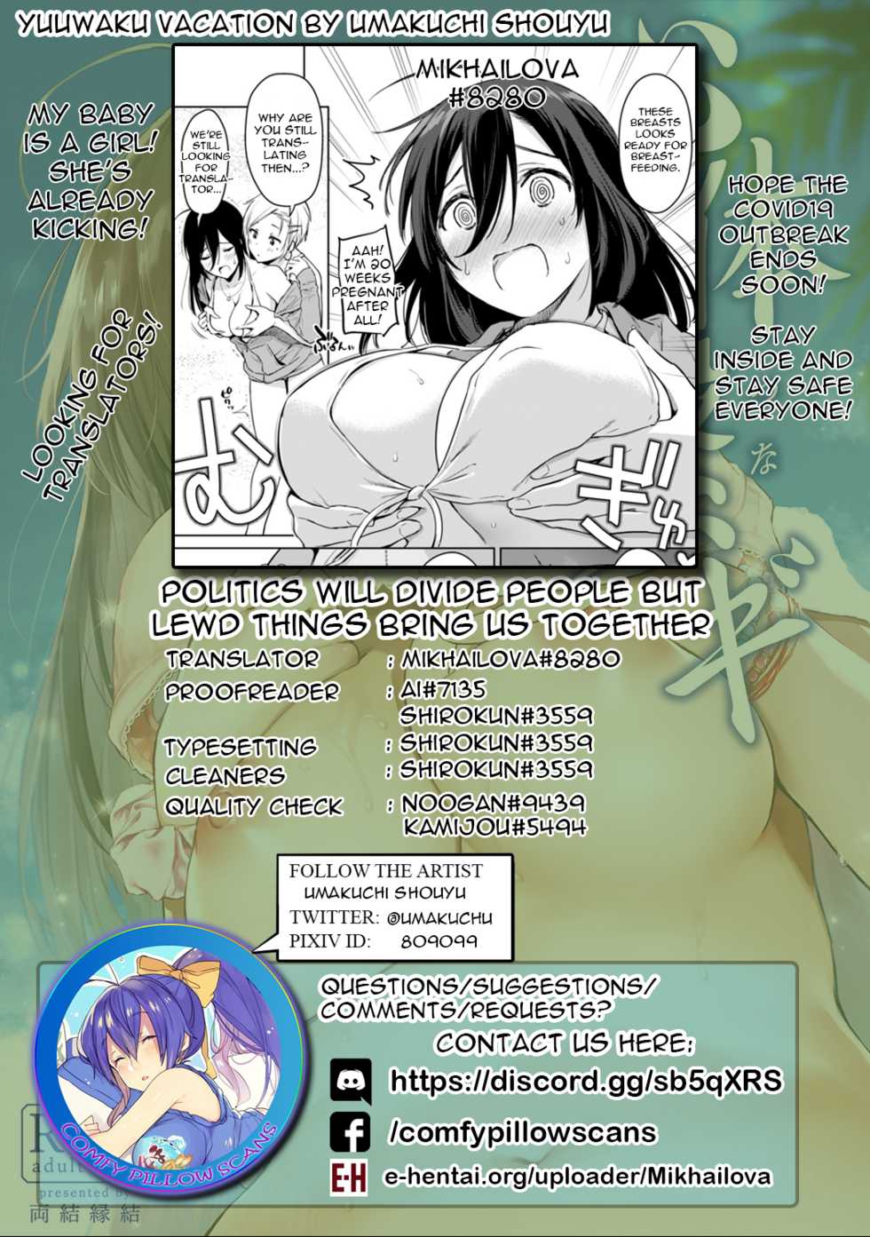 [Ryoumusubi Enmusubi (Umakuchi Syouyu)] Yuuwaku Vacation | Temptation Vacation (Kokoro Tsunagi) [English] [Comfy Pillow Scans] [Digital] - Page 17