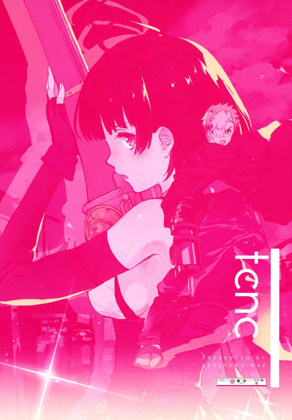 (C96) [tcnc (Serizawa Nae)] Yofukashi no Neon Light - Neon light of staying up late (Koutetsujou no Kabaneri) [English] [biribiri] - Page 2