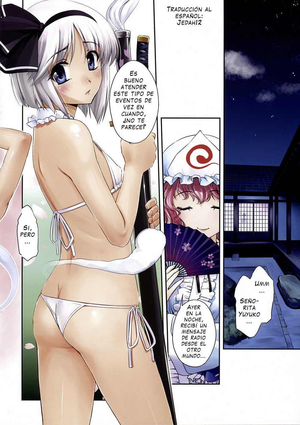 (C82) [G-Power! (SASAYUKi)] Youmu Reitoutan Kenbunroku | Limpieza Espiritual de Youmu (Touhou Project) [Spanish] - Page 2