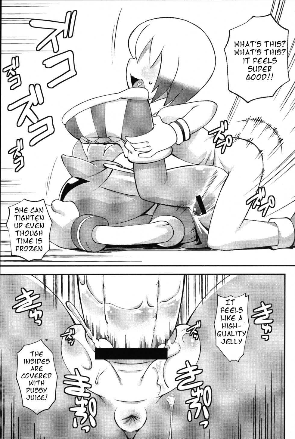 (C83) [Tengai Aku Juumonji (Various)] Ore no Fuyu 2012 (Sonic The Hedgehog) [English] - Page 10