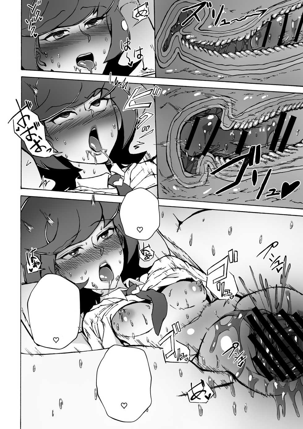 [S. (Suzunokei)] Enkou JK to Tanezuke Oji-san (Yu-Gi-Oh! VRAINS) [Textless] - Page 21