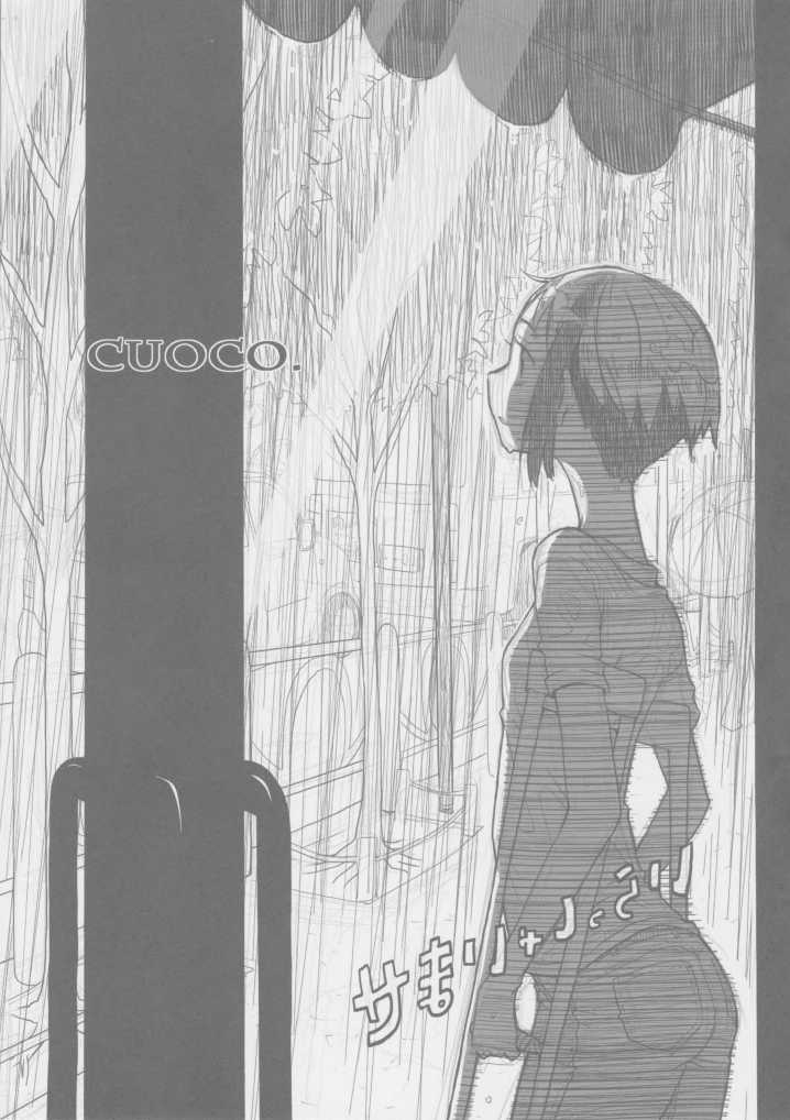 (C86) [ROMANTIC FOOL (Yoshida On)] Cuoco. - Page 1