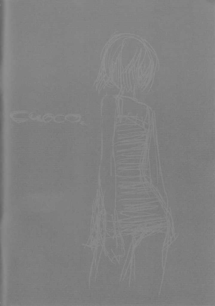 (C86) [ROMANTIC FOOL (Yoshida On)] Cuoco. - Page 2