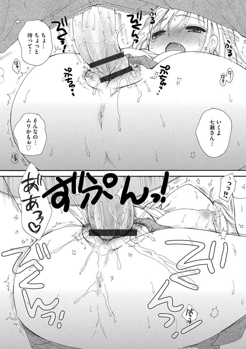 Magazine Cyberia Vol. 129 - Page 21