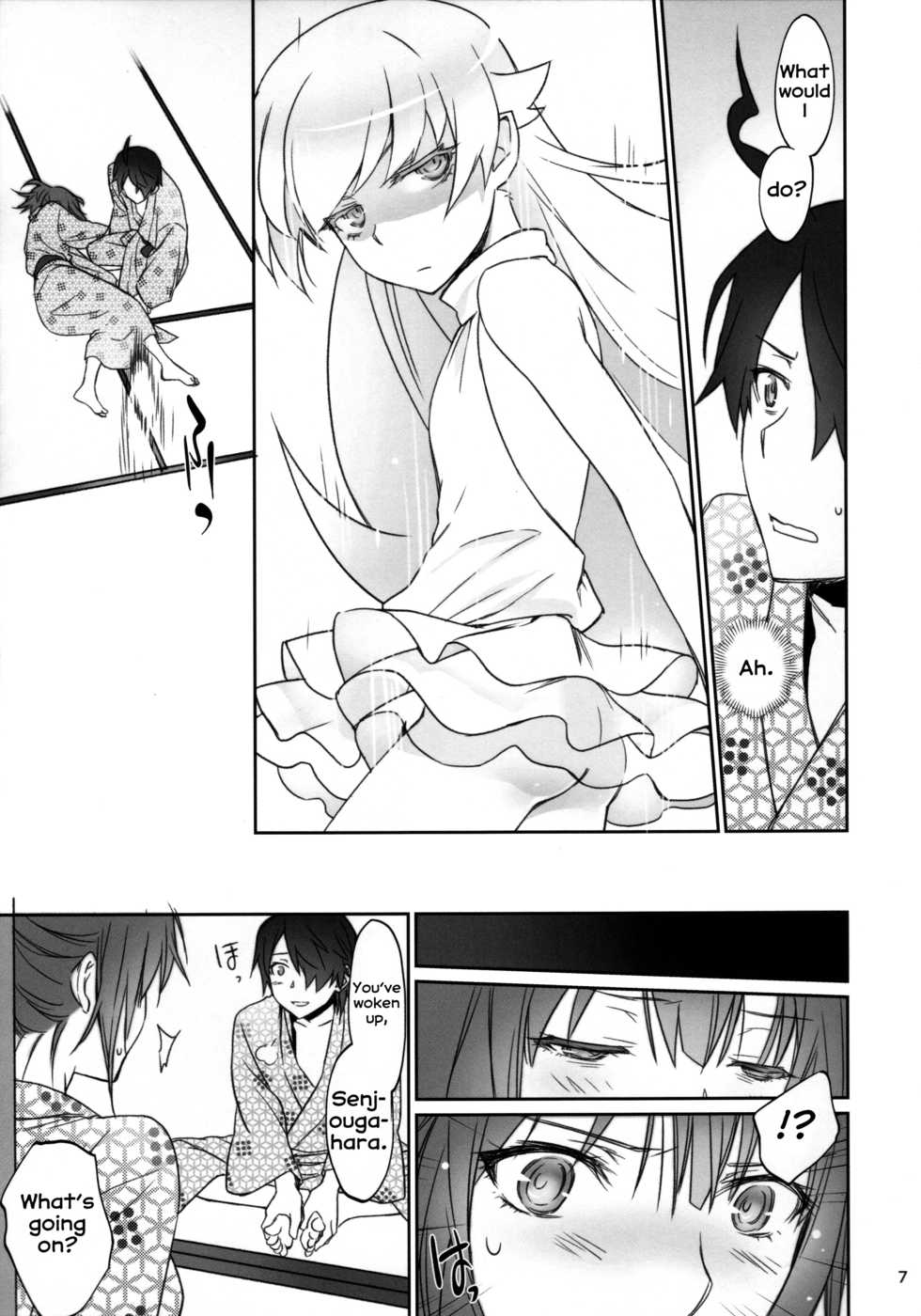 (C91) [Bloody Okojo (Akutagawa Manbou, Takakujyu)] Hitagi Family Kouhen (Bakemonogatari) [English] [Erozbischof] - Page 6