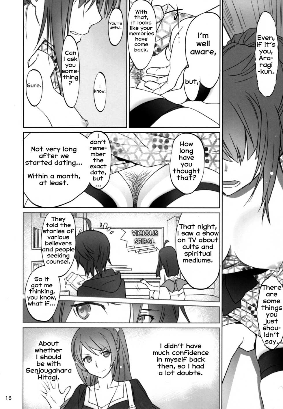 (C91) [Bloody Okojo (Akutagawa Manbou, Takakujyu)] Hitagi Family Kouhen (Bakemonogatari) [English] [Erozbischof] - Page 15