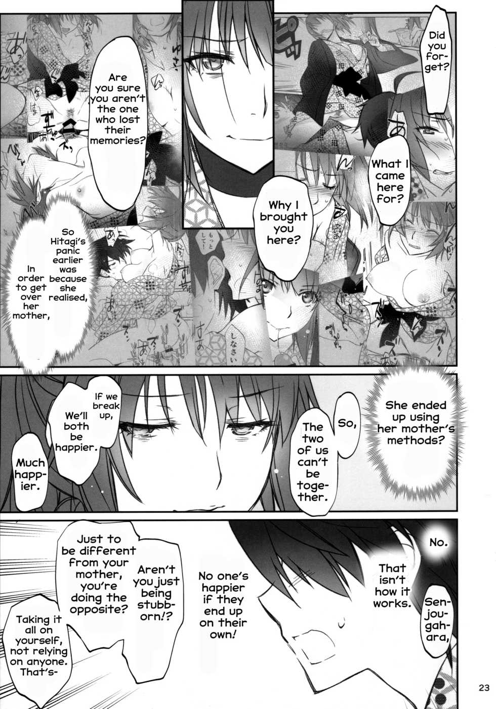 (C91) [Bloody Okojo (Akutagawa Manbou, Takakujyu)] Hitagi Family Kouhen (Bakemonogatari) [English] [Erozbischof] - Page 22