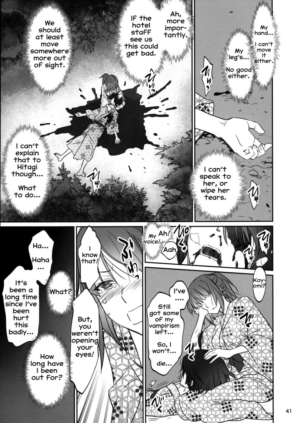 (C91) [Bloody Okojo (Akutagawa Manbou, Takakujyu)] Hitagi Family Kouhen (Bakemonogatari) [English] [Erozbischof] - Page 40