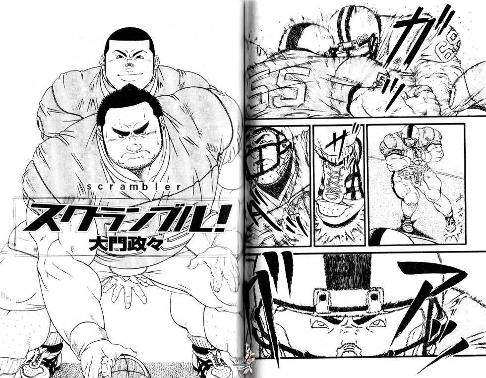 BAKUDAN Vol.3 [Chinese] - Page 36