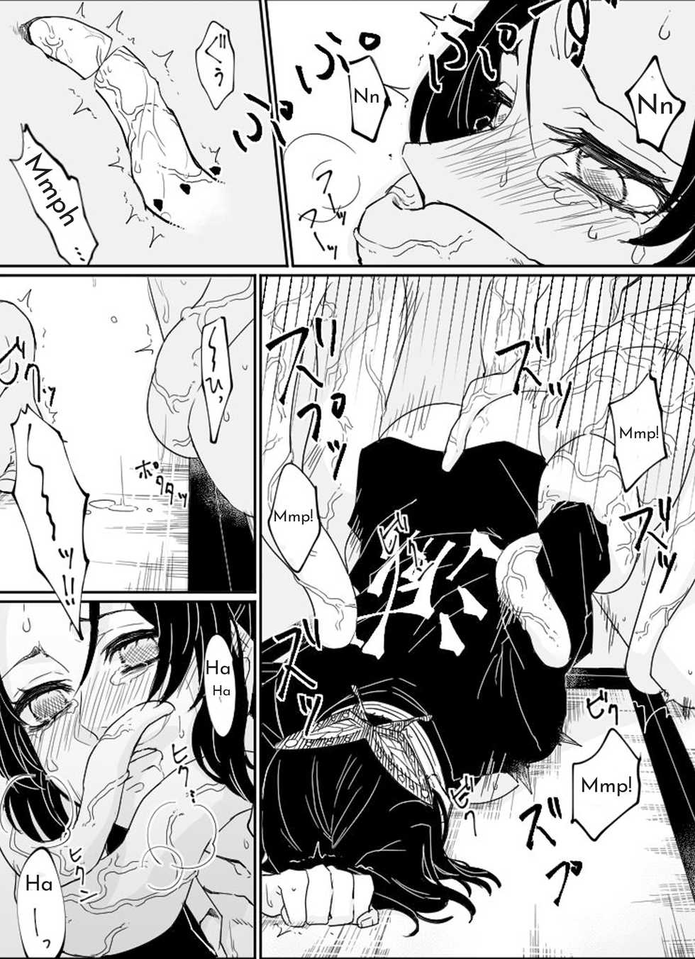 [Popcorn] Dou Shino R18 (Kimetsu no Yaiba) [English] - Page 8
