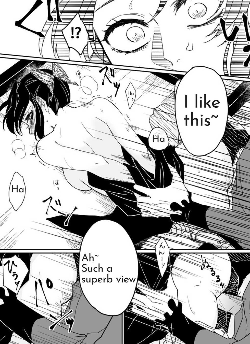 [Popcorn] Dou Shino R18 (Kimetsu no Yaiba) [English] - Page 15