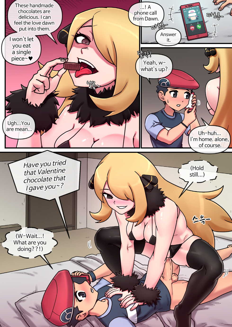 [Mack] Pokemon Heroines (Pokemon Sword and Shield) [English] - Page 15