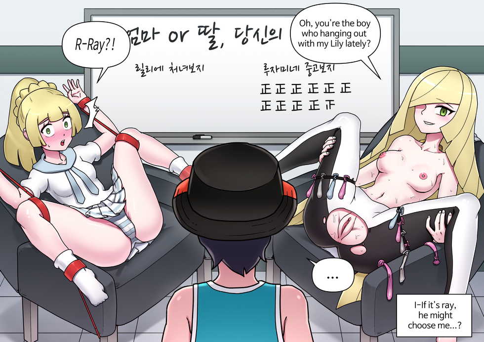 [Mack] Pokemon Heroines (Pokemon Sword and Shield) [English] - Page 31