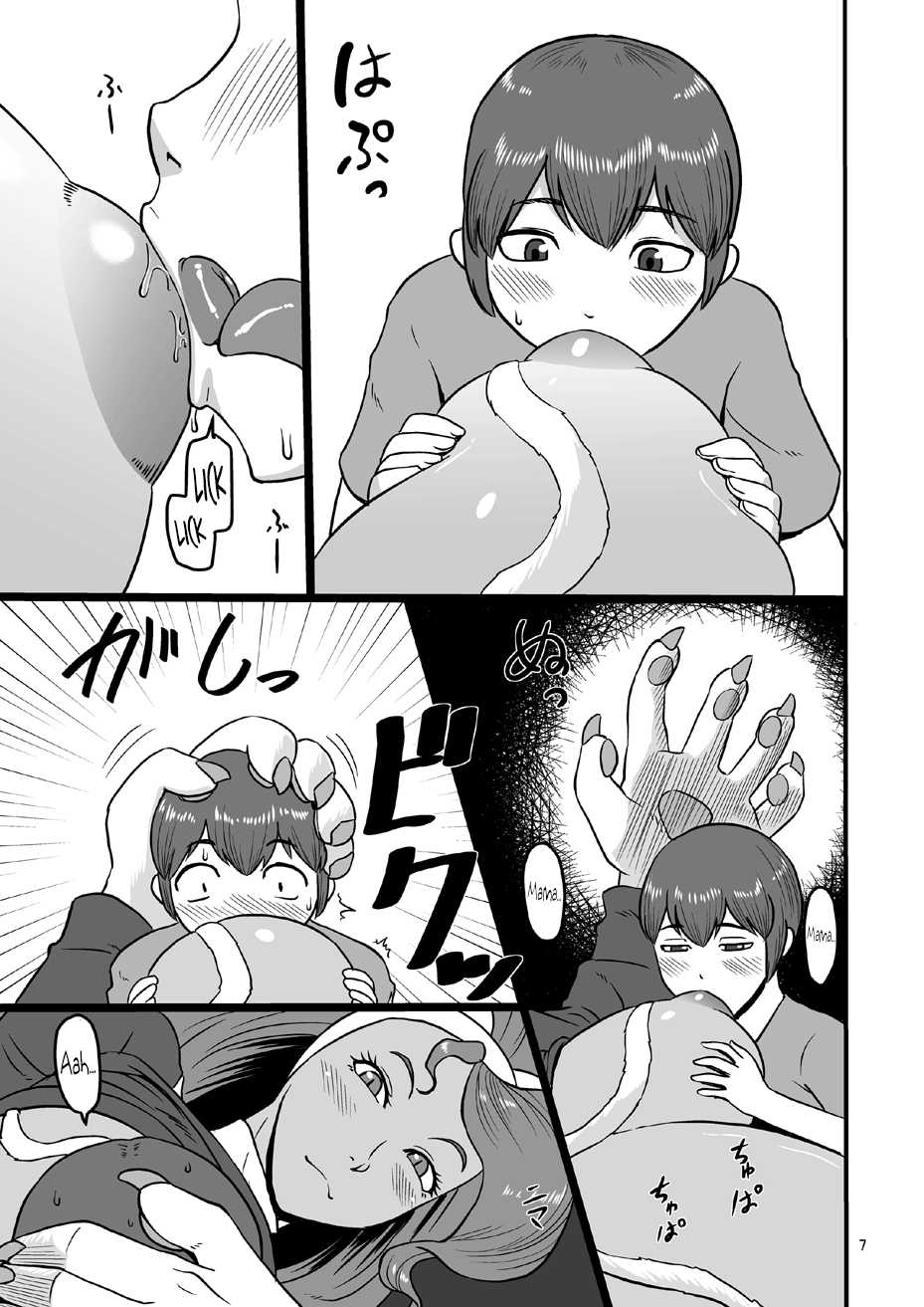 [Oneekyou (ML)] Mesu Neko Sister (Darkstalkers) [Spanish] {Lanerte} [Digital] - Page 6