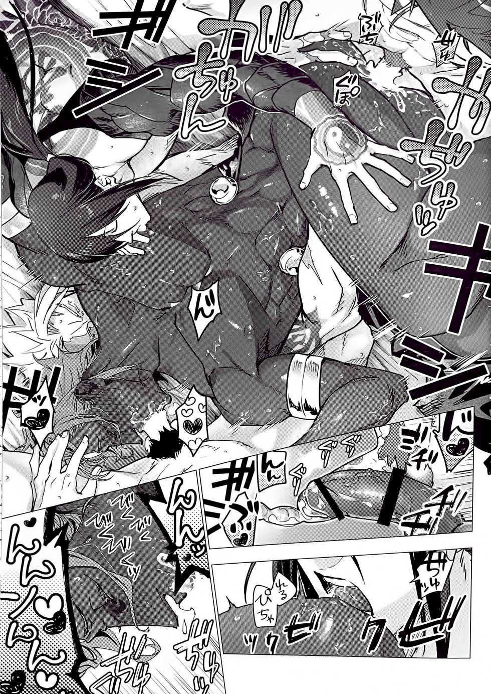 (Dai 24-ji ROOT4to5) [ayyassinmeroncyoukoukudari (Daimon)] Megami no Makuai de Rankou te | 女神的幕间乱交物语 (Fate/Grand Order) [Chinese] [男男搭配干♂活不累三人汉化] - Page 14