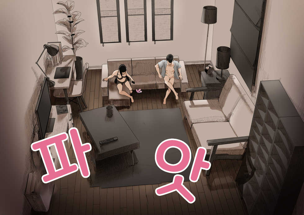 [Calm Atmosphere (Shinya)] Douki no Yome to Makura Ecchi to Danna no Uwaki Kanketsuhen [Korean] - Page 20