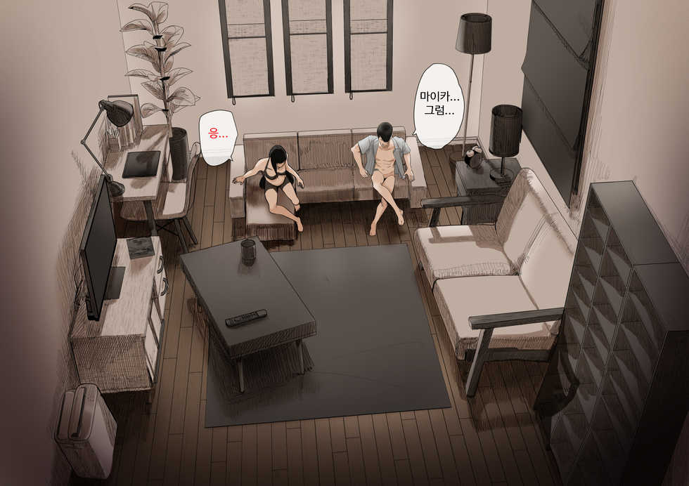 [Calm Atmosphere (Shinya)] Douki no Yome to Makura Ecchi to Danna no Uwaki Kanketsuhen [Korean] - Page 21