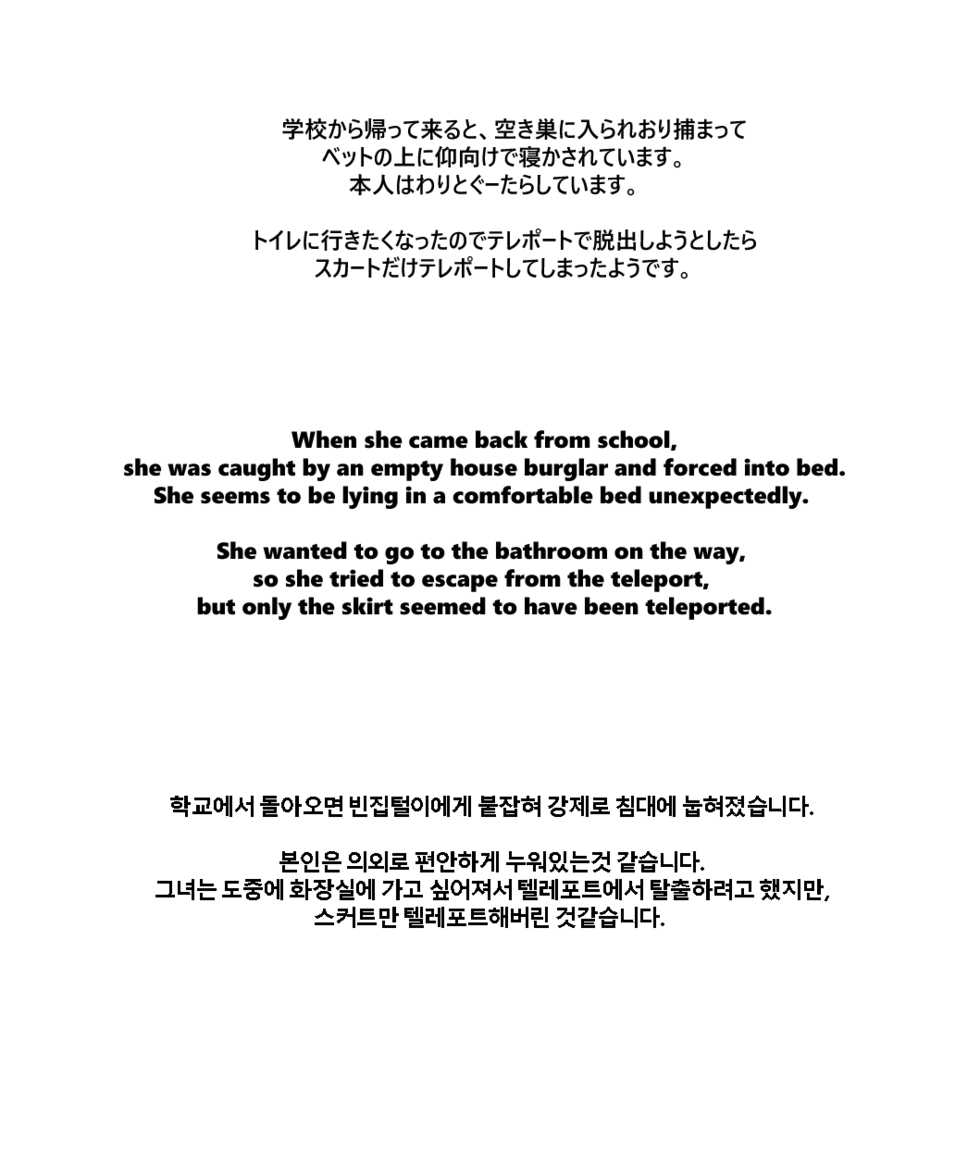 [Yumekakiya (Kinbakuman)] Monochrome & Colorful Vol. 4 (Various) [Japanese, English,Korean] - Page 35