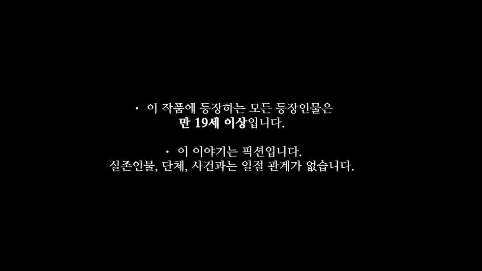 [Papaya Milk (Judith)] Maonaho ~Zenpen~ Maou o Mezasu Otouto ga Ore no Nama Onaho ni Natta Wake | 마오나홀 ~전편~ [Korean] - Page 2