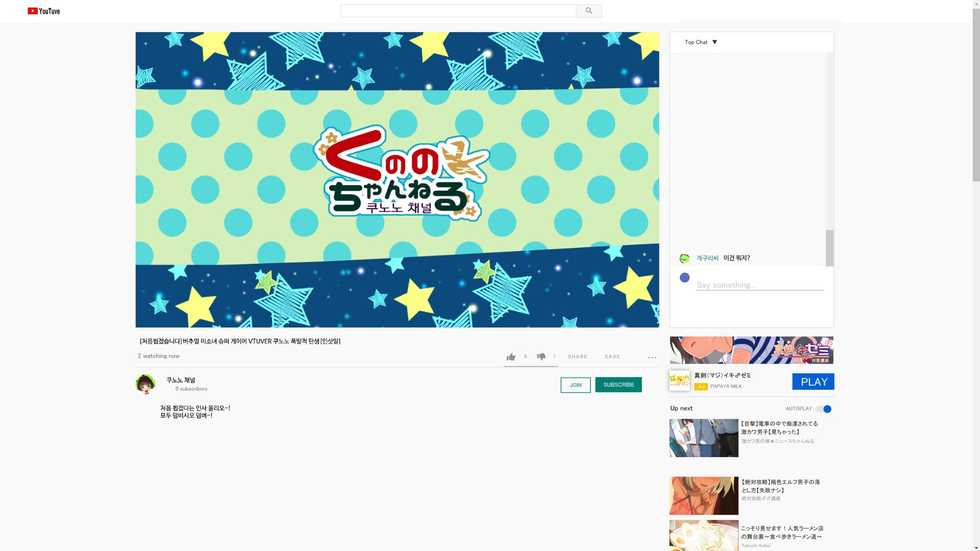 [Papaya Milk (Judith)] Maonaho ~Zenpen~ Maou o Mezasu Otouto ga Ore no Nama Onaho ni Natta Wake | 마오나홀 ~전편~ [Korean] - Page 30