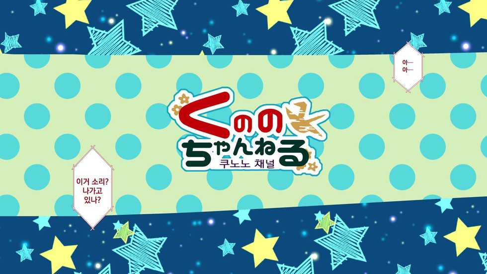 [Papaya Milk (Judith)] Maonaho ~Zenpen~ Maou o Mezasu Otouto ga Ore no Nama Onaho ni Natta Wake | 마오나홀 ~전편~ [Korean] - Page 31