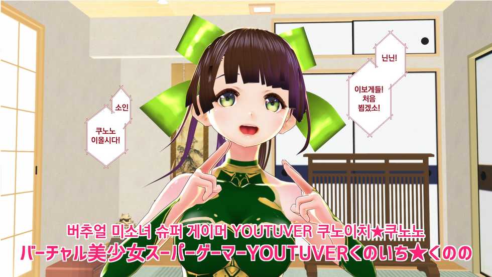 [Papaya Milk (Judith)] Maonaho ~Zenpen~ Maou o Mezasu Otouto ga Ore no Nama Onaho ni Natta Wake | 마오나홀 ~전편~ [Korean] - Page 32