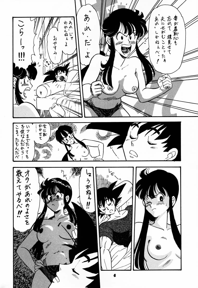 (C56) [Brook Studio (kosuke)] kosuke (Kogawa Masayoshi) Kanzen Sairoku Kojinshi Daisandan - Oudou (Various) - Page 3