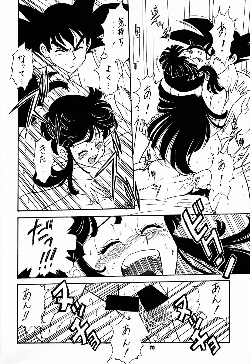 (C56) [Brook Studio (kosuke)] kosuke (Kogawa Masayoshi) Kanzen Sairoku Kojinshi Daisandan - Oudou (Various) - Page 9