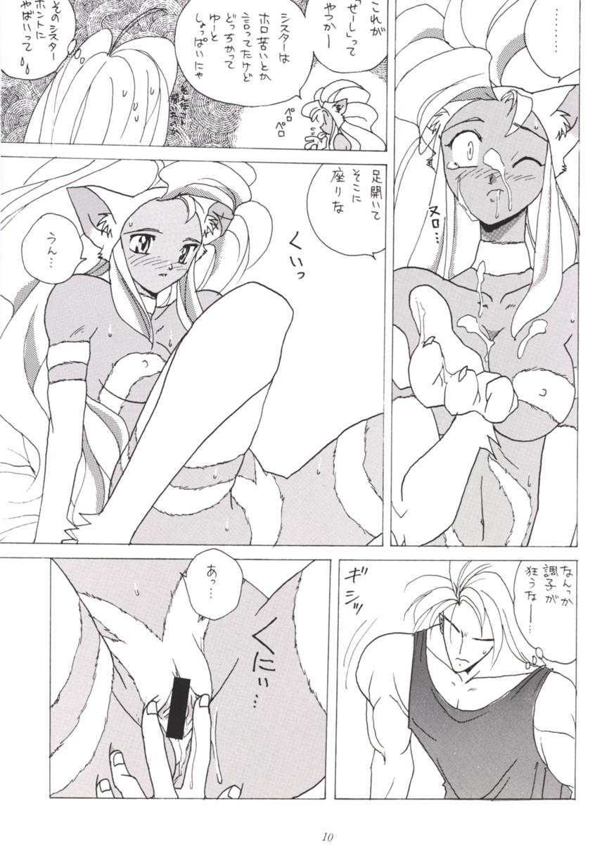 [Tsurikichi-Doumei (Various)] Nana Nin No Nan Demo-R (Various) - Page 9