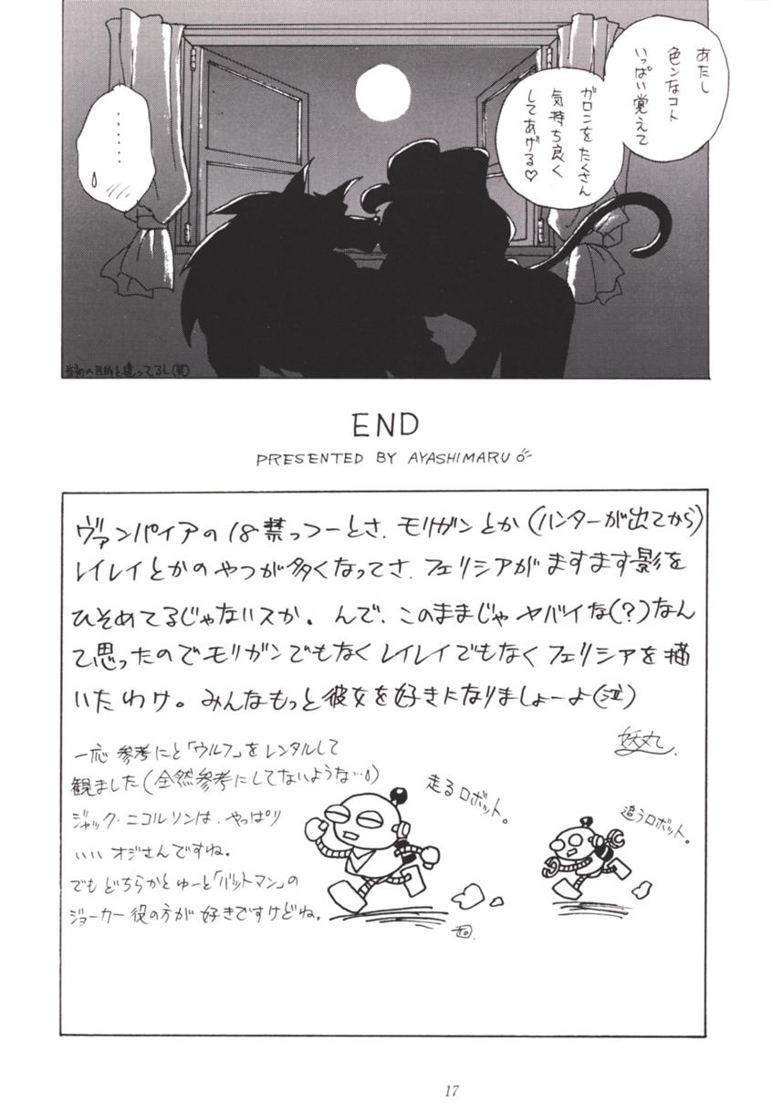 [Tsurikichi-Doumei (Various)] Nana Nin No Nan Demo-R (Various) - Page 16